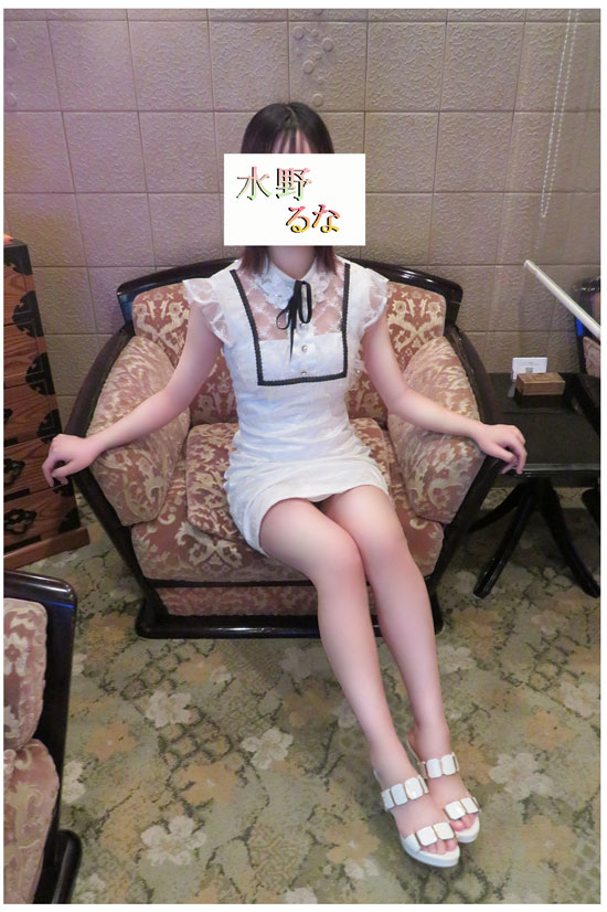 水野るな(20)