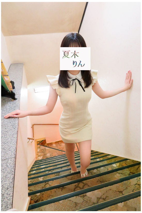 雪乃（前夏木りん）
