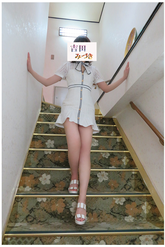 吉田みづき