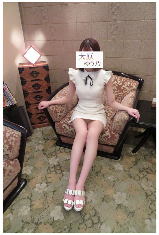 体入 大原ゆう乃