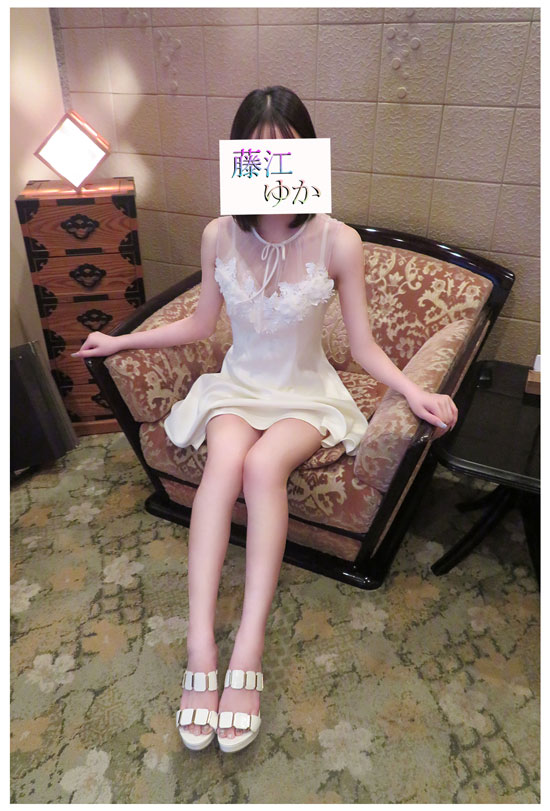 体入 藤江ゆか