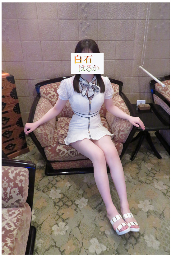 白石はるか