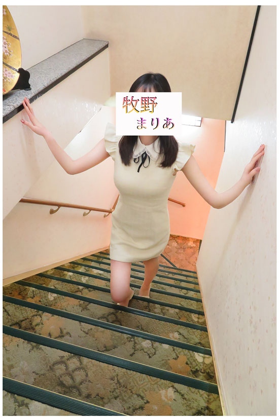 牧野まりあ