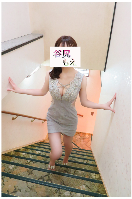 谷尻もえ