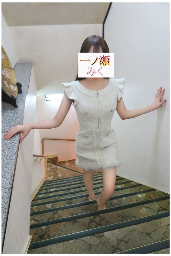 一ノ瀬みく