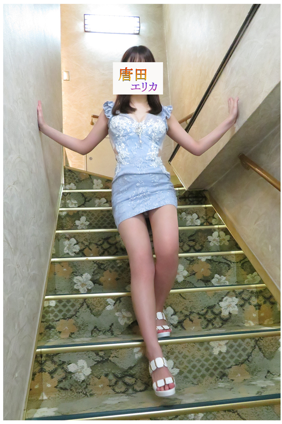 唐田エリカ(20)