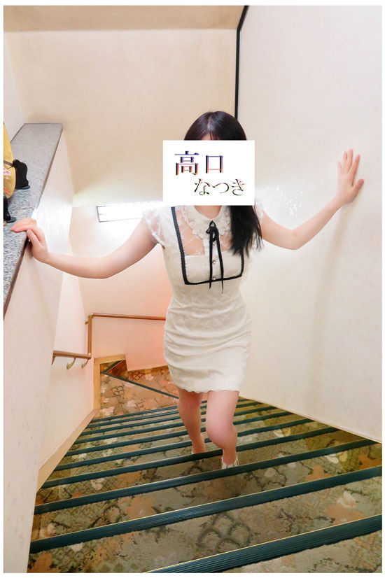 体入 高口なつき