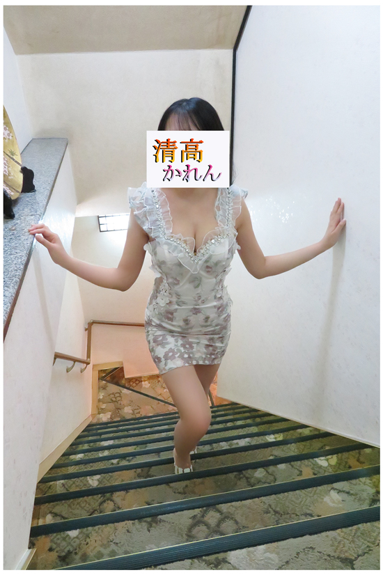 清高かれん